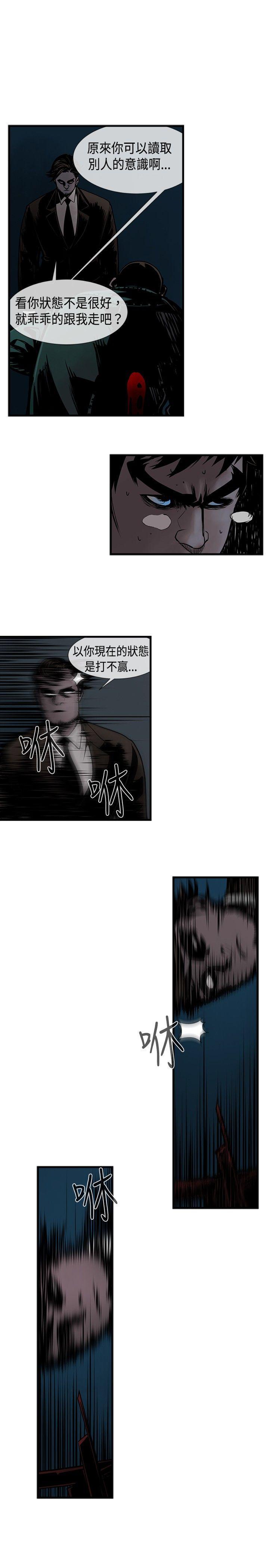海贼王漫画腾讯-第38话全彩韩漫标签