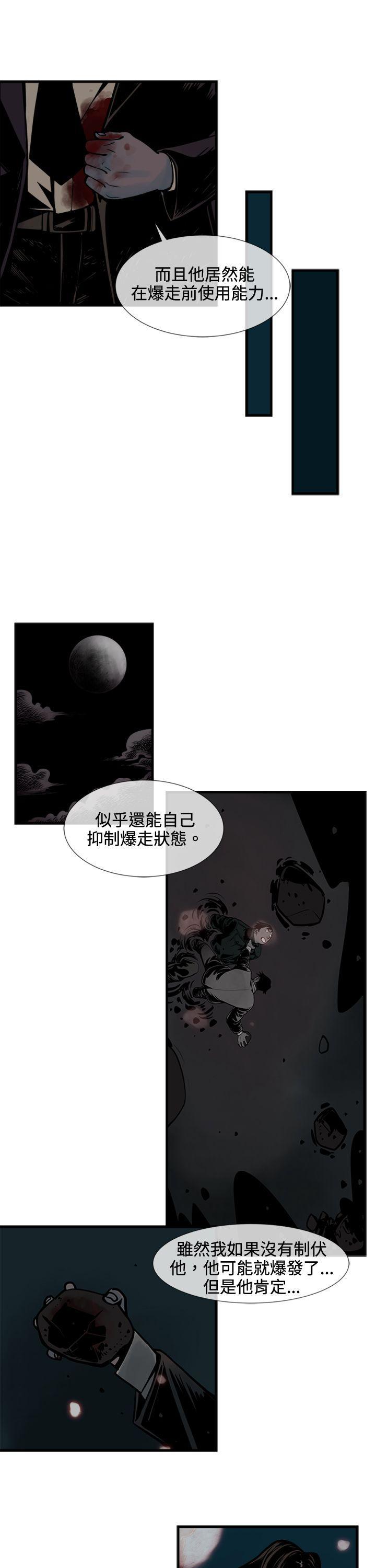 海贼王漫画腾讯-第39话全彩韩漫标签