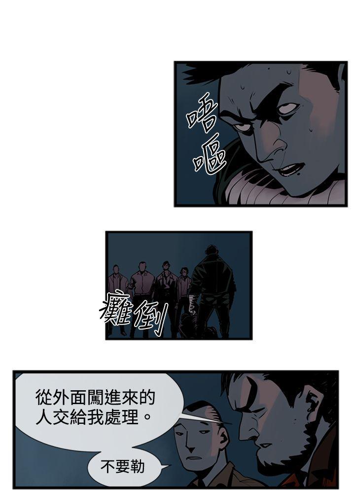 海贼王漫画腾讯-第41话全彩韩漫标签