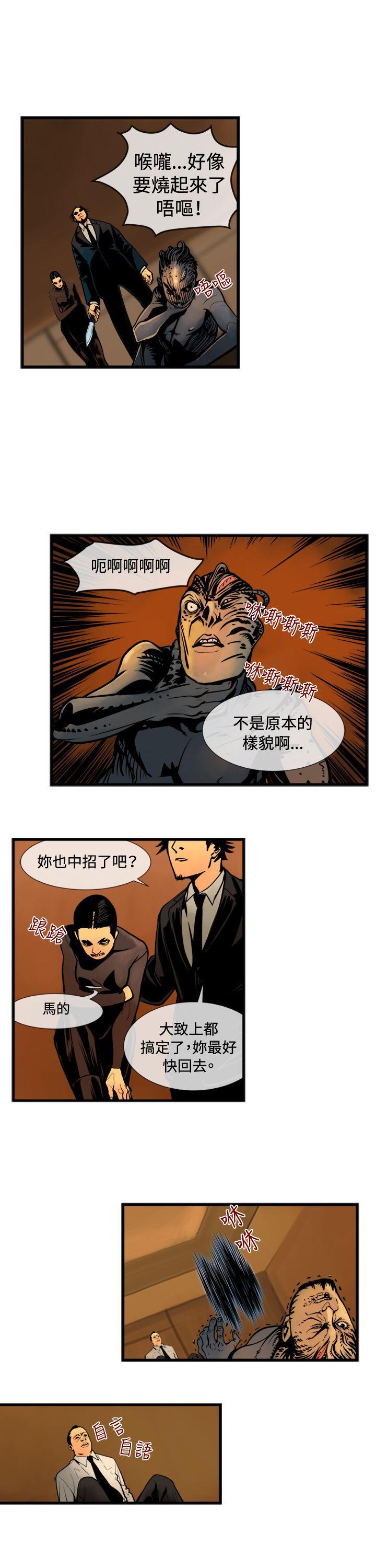 巨人韩漫全集-第43话无删减无遮挡章节图片 
