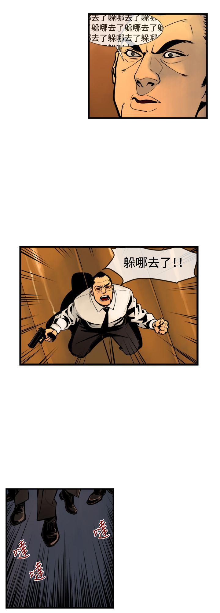 巨人韩漫全集-第43话无删减无遮挡章节图片 