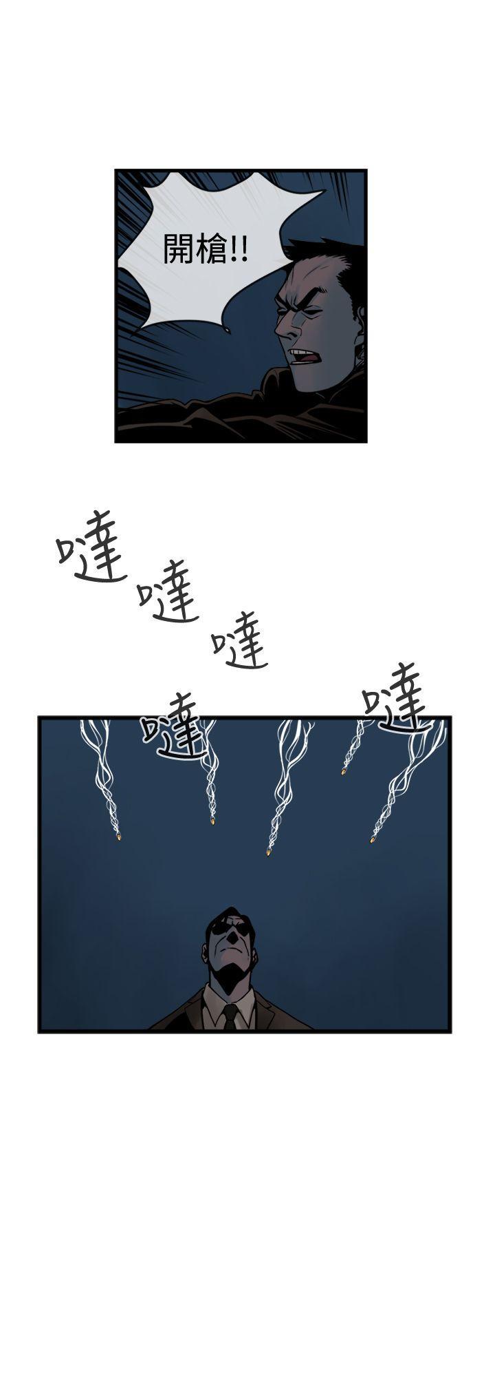 巨人韩漫全集-第43话无删减无遮挡章节图片 
