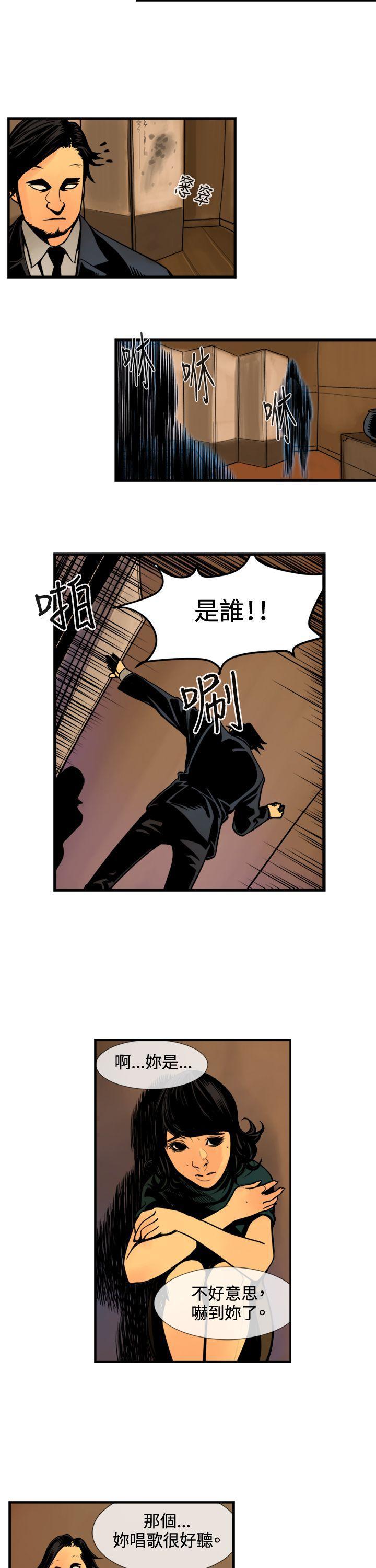 巨人韩漫全集-第43话无删减无遮挡章节图片 