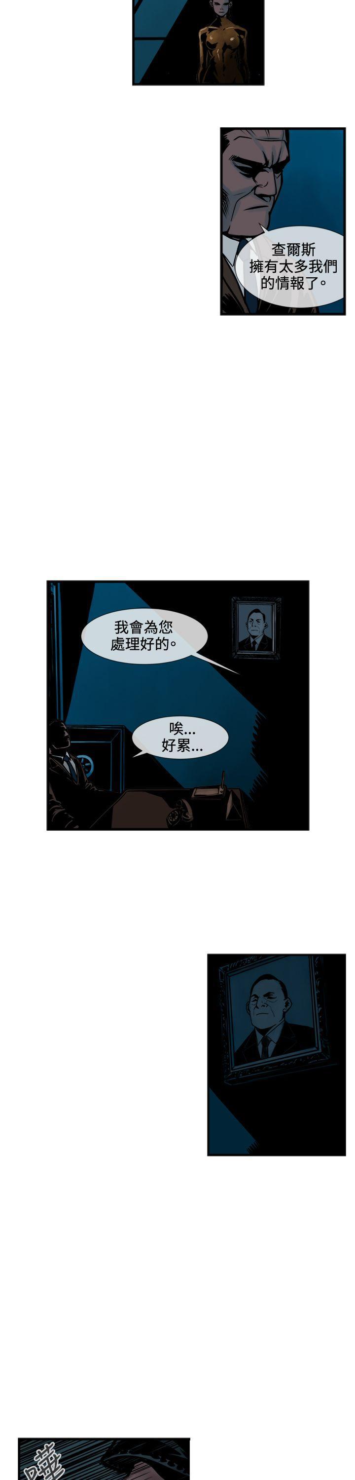 海贼王漫画腾讯-第45话全彩韩漫标签