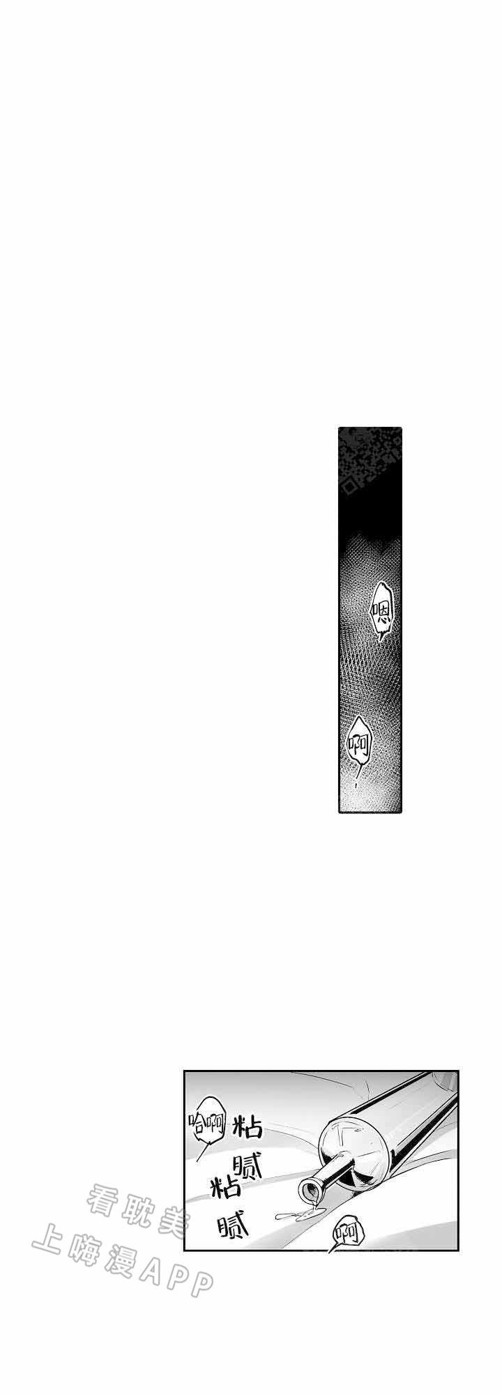 巨人族的新娘韩漫全集-第12话无删减无遮挡章节图片 