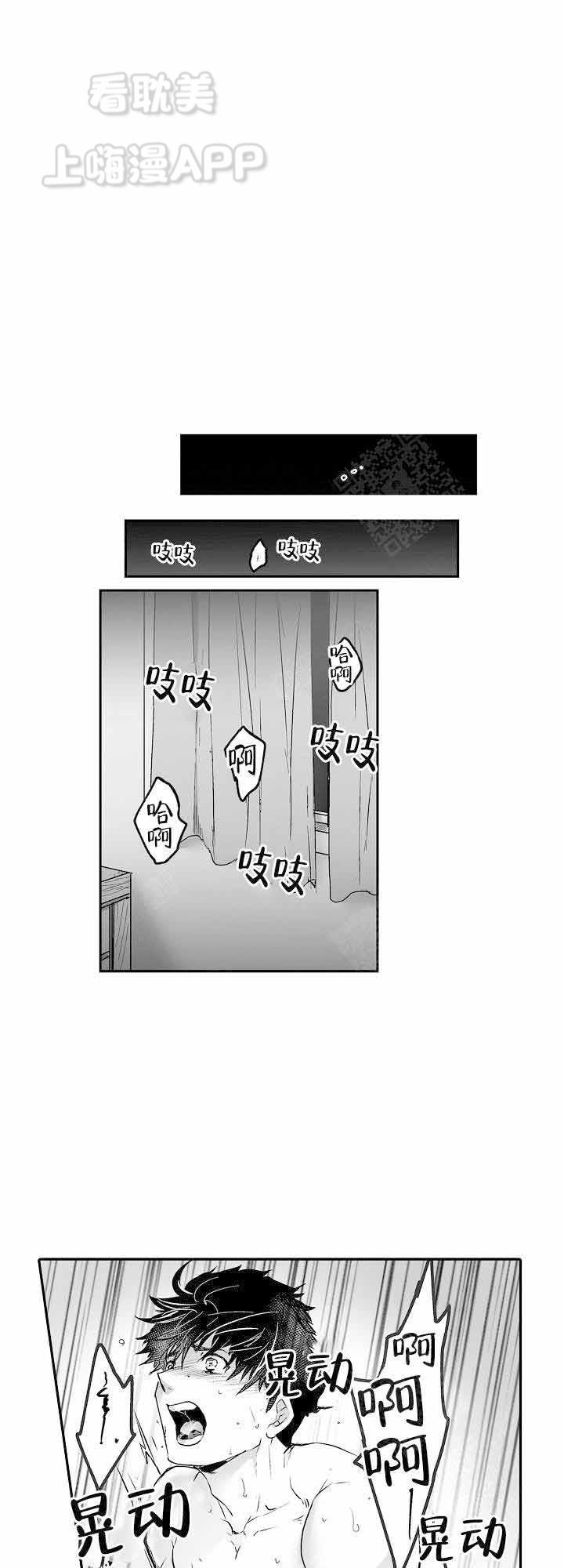 猎奇漫画-第20话全彩韩漫标签