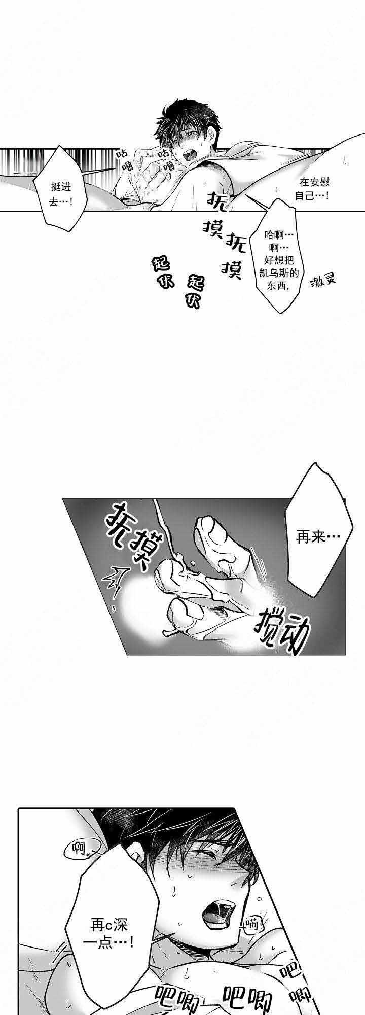 猎奇漫画-第23话全彩韩漫标签