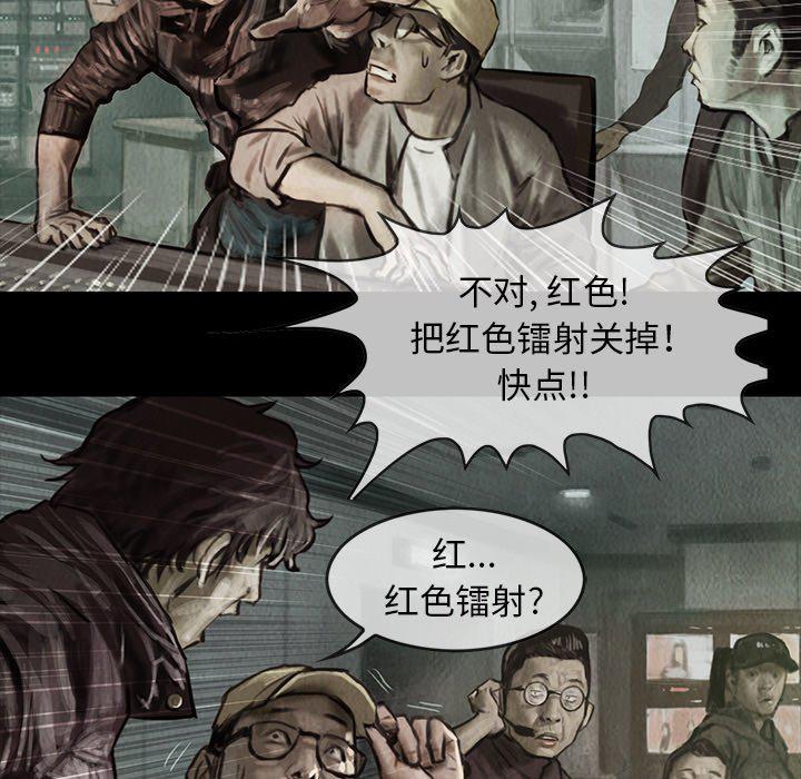 中国惊奇漫画-3全彩韩漫标签