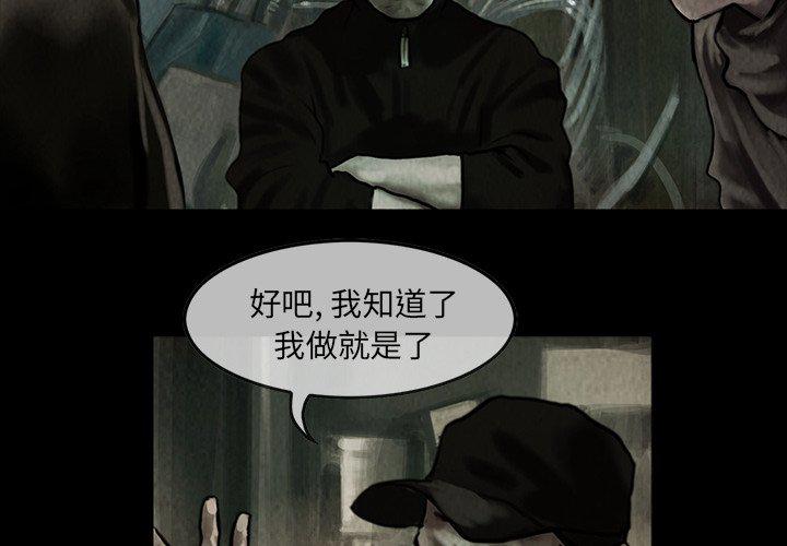 中国惊奇漫画-9全彩韩漫标签