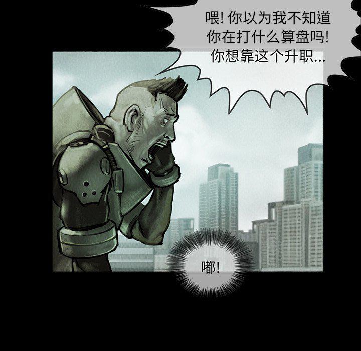 中国惊奇漫画-11全彩韩漫标签