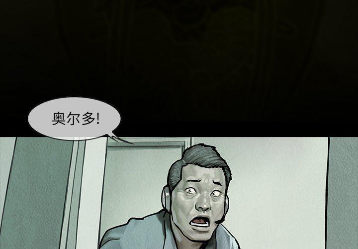 中国惊奇漫画-13全彩韩漫标签