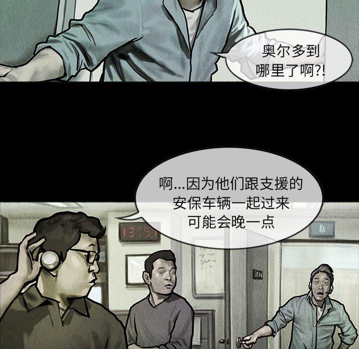 中国惊奇漫画-13全彩韩漫标签