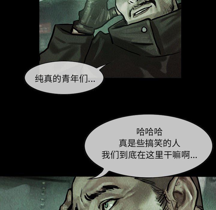 中国惊奇漫画-14全彩韩漫标签
