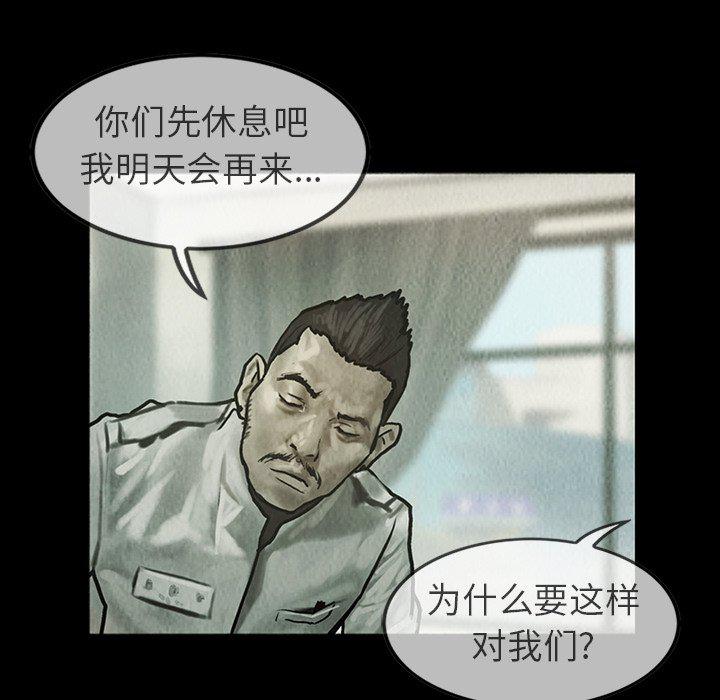 中国惊奇漫画-22全彩韩漫标签