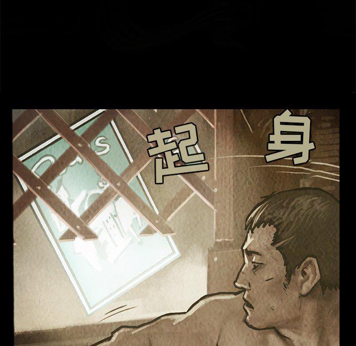 中国惊奇漫画-28全彩韩漫标签