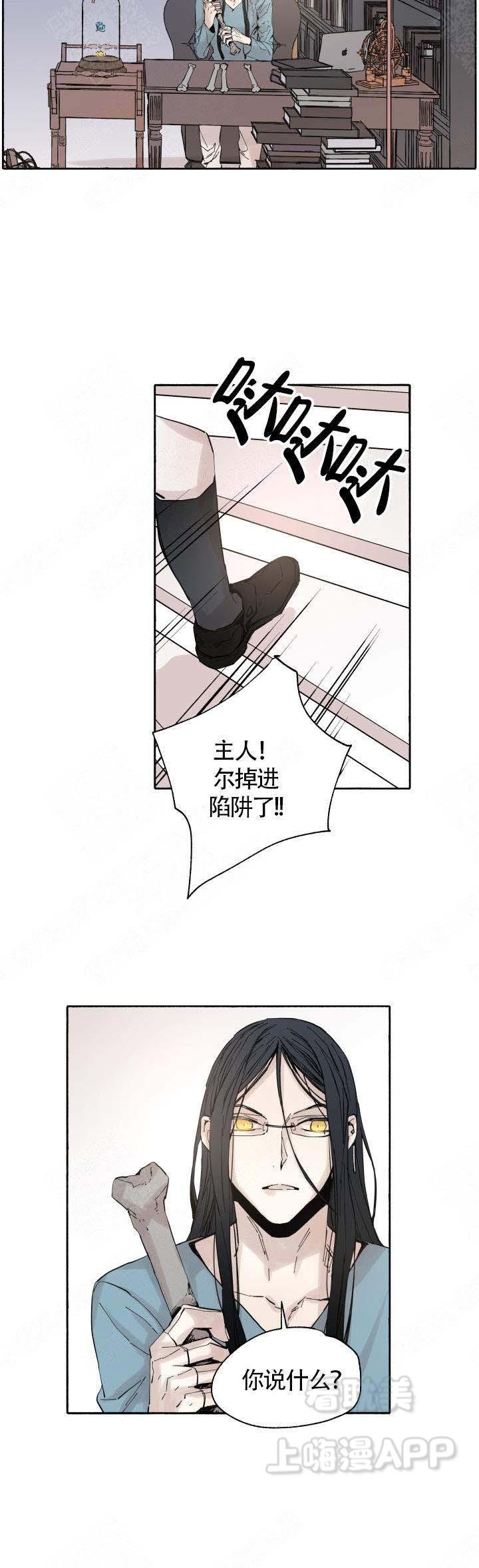 好看的bl漫画-第55话全彩韩漫标签