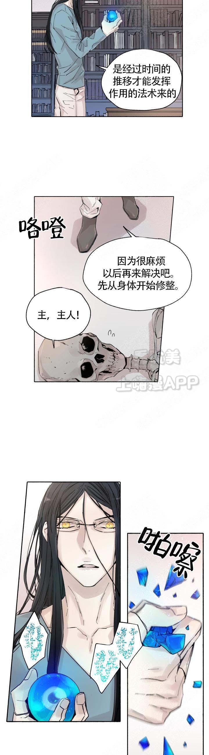 好看的bl漫画-第57话全彩韩漫标签