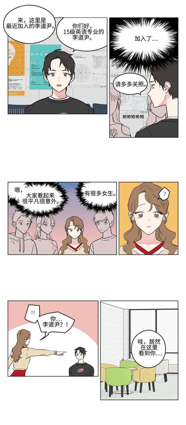 漫画网站推荐-4_告白全彩韩漫标签