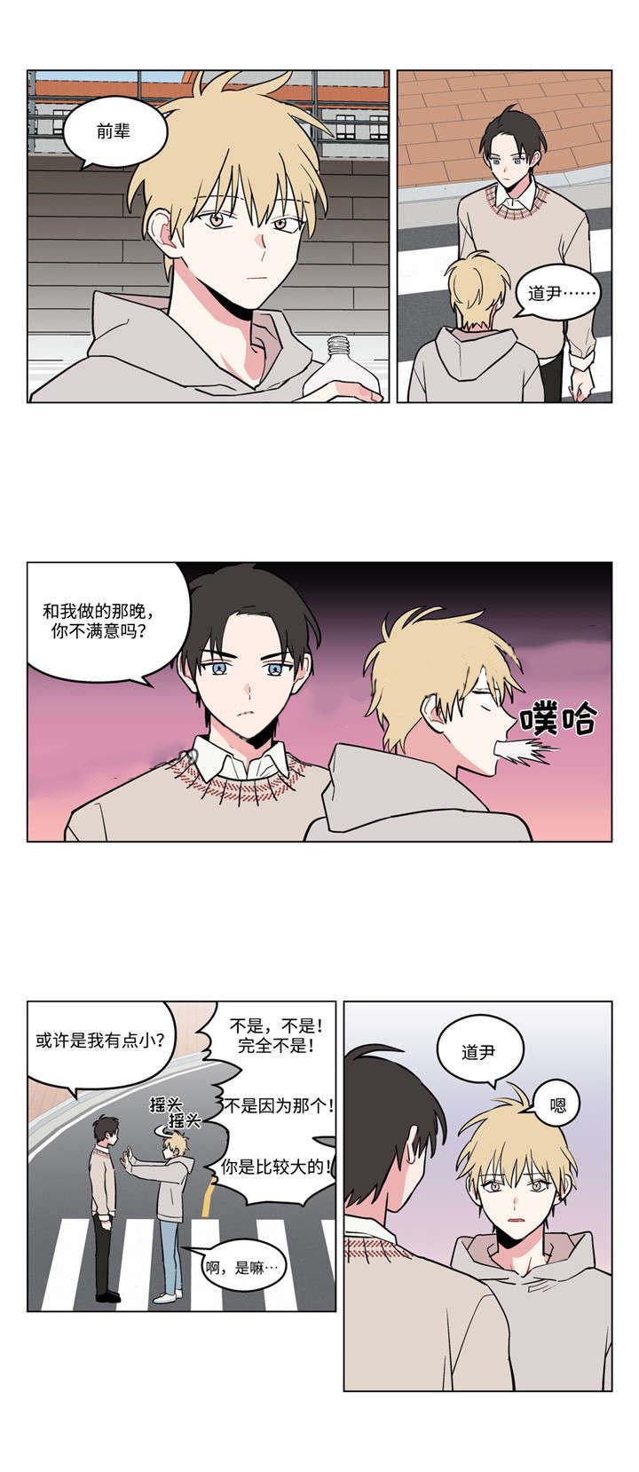 漫画网站推荐-10_非你莫属全彩韩漫标签