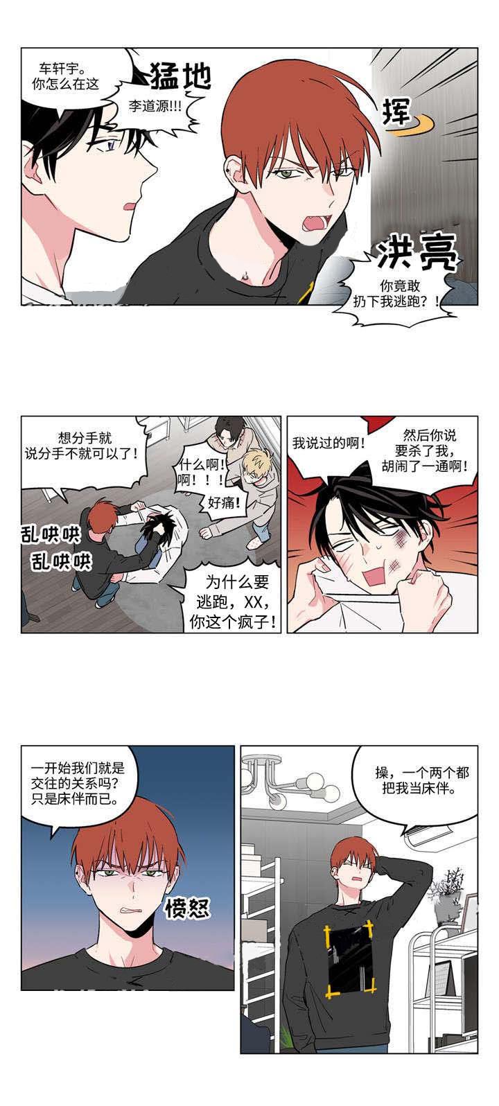 漫画网站推荐-12_怎么一个人全彩韩漫标签