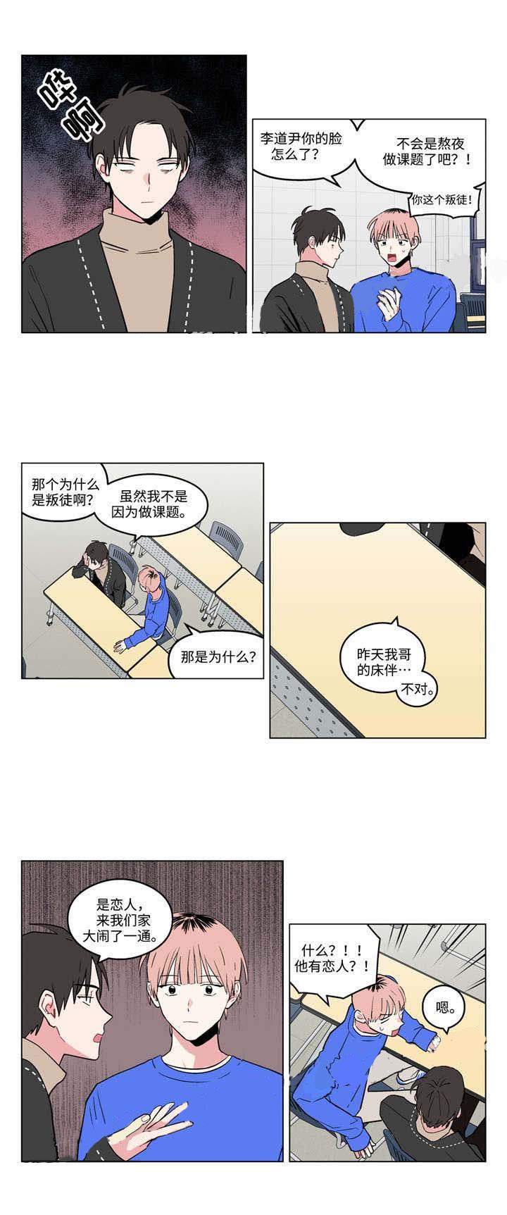 漫画网站推荐-12_怎么一个人全彩韩漫标签