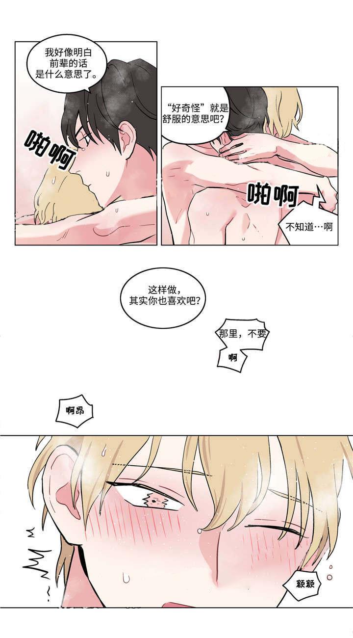 漫画网站推荐-18_和我聊聊全彩韩漫标签