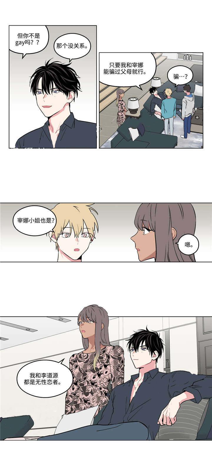 漫画网站推荐-21_请帖全彩韩漫标签