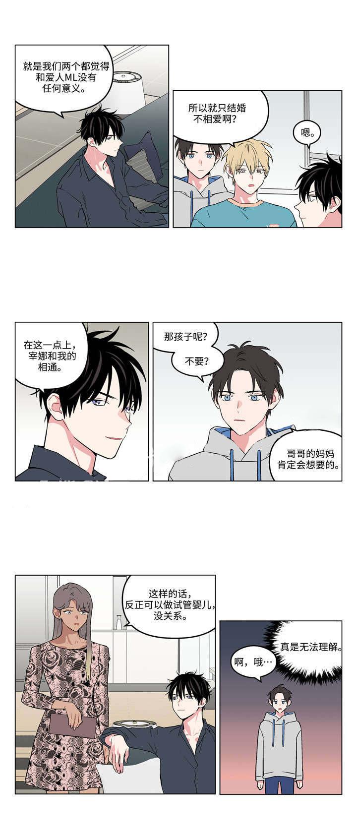 漫画网站推荐-21_请帖全彩韩漫标签