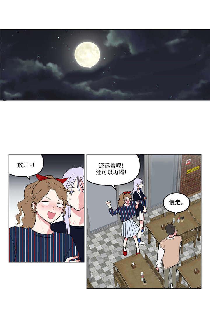 漫画网站推荐-22_好好珍惜你全彩韩漫标签