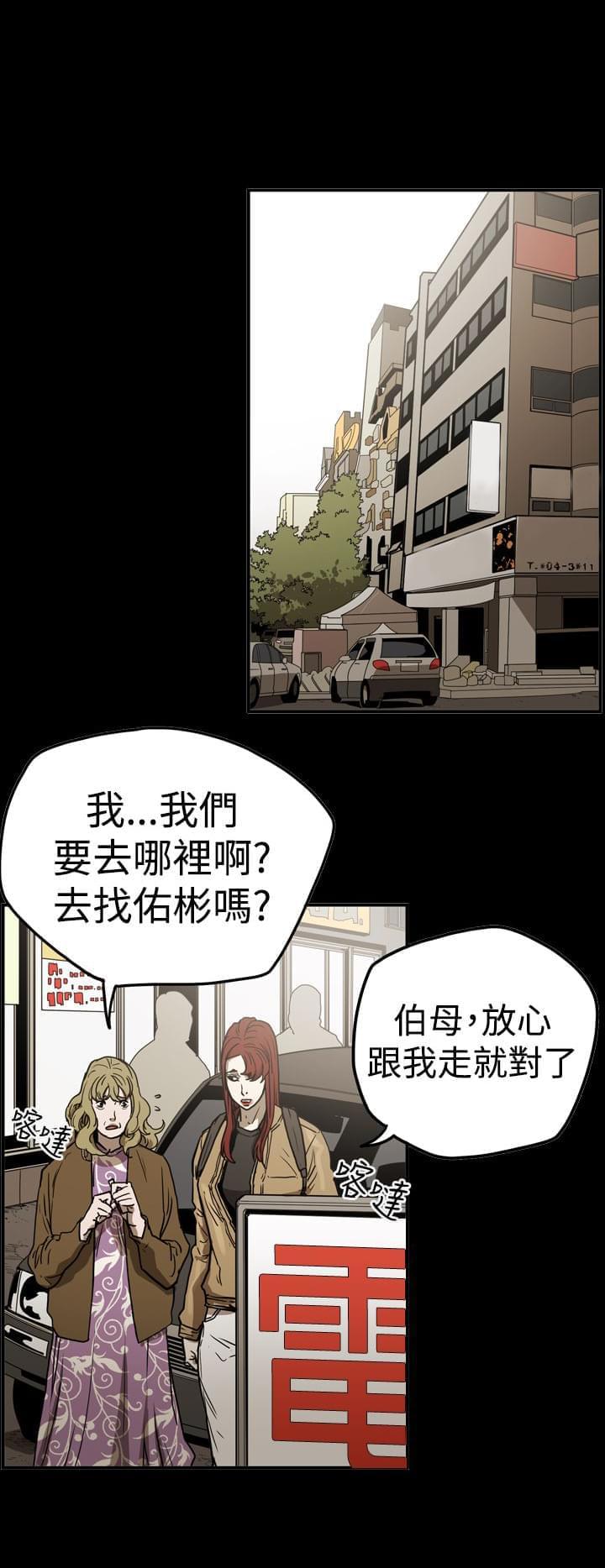 武炼巅峰漫画免费-第49话全彩韩漫标签