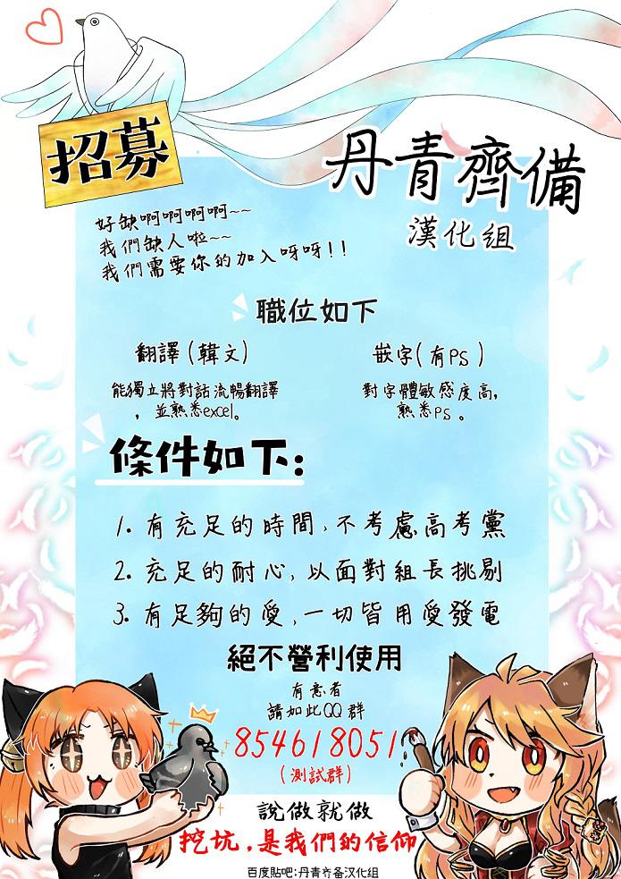 希卡&middot;沃尔夫韩漫全集-第01话无删减无遮挡章节图片 