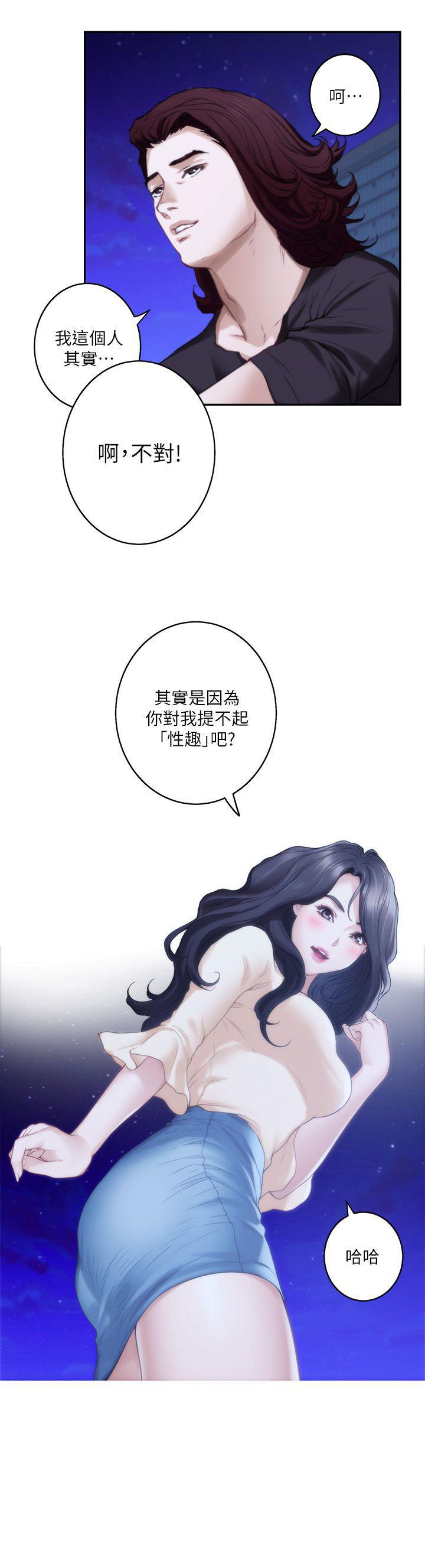 春丽漫画-第46话-泰容跟小桃的重逢全彩韩漫标签