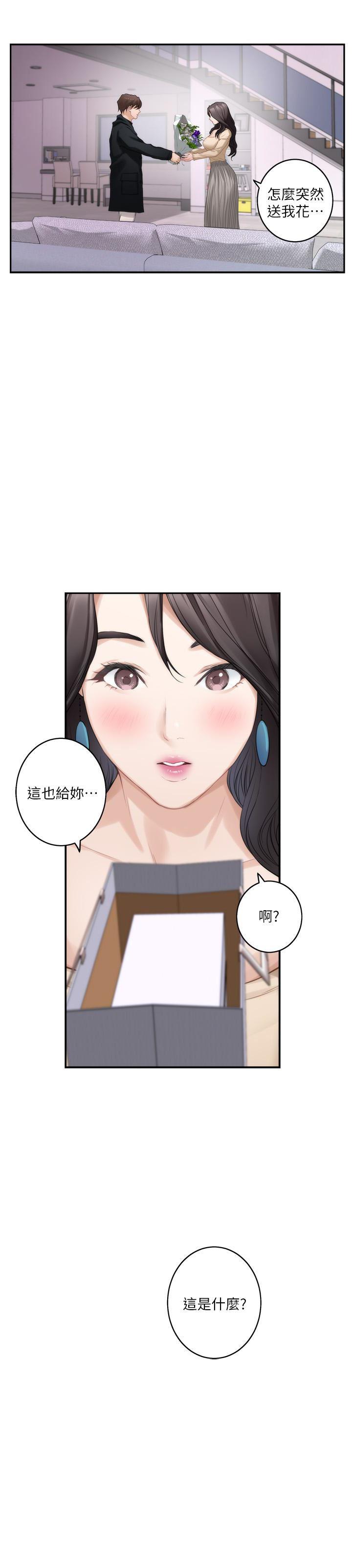 春丽漫画-第55话-主动的小桃全彩韩漫标签