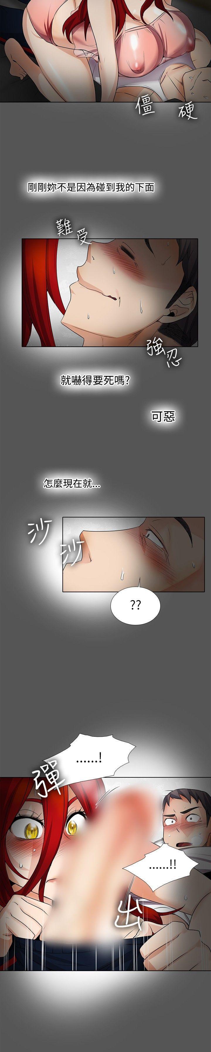 火影忍者漫画661话-第17话全彩韩漫标签