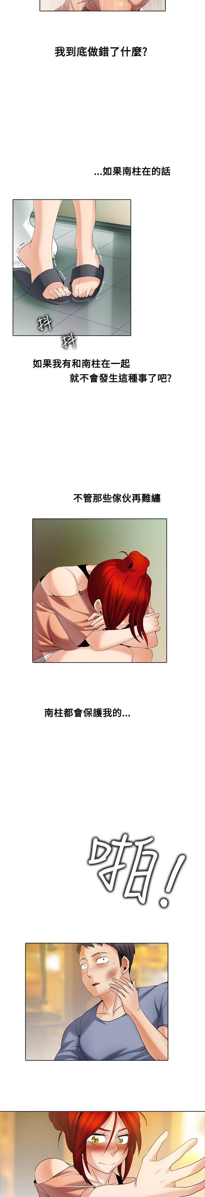 火影忍者漫画661话-第1季 最终话全彩韩漫标签