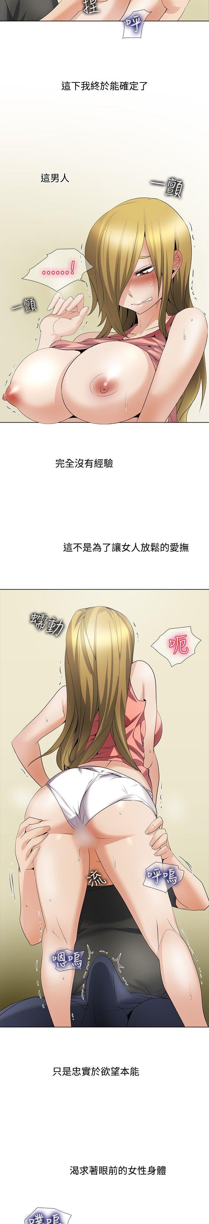 火影忍者漫画661话-回忆篇3全彩韩漫标签