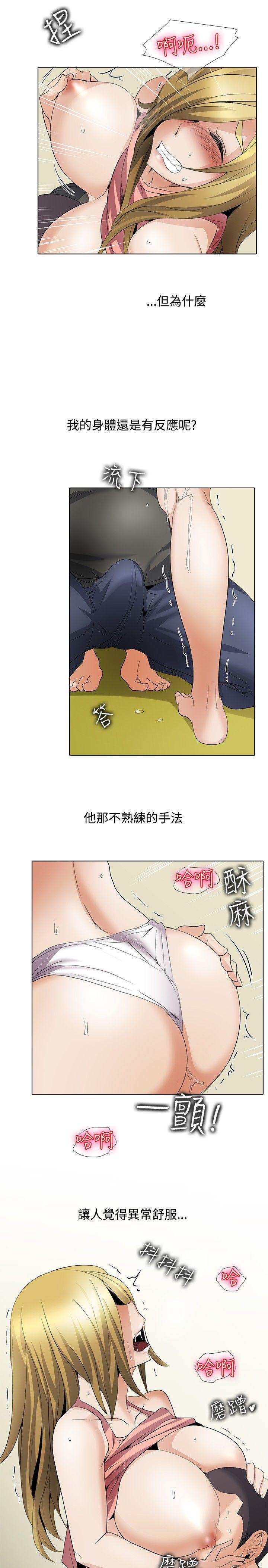 火影忍者漫画661话-回忆篇3全彩韩漫标签