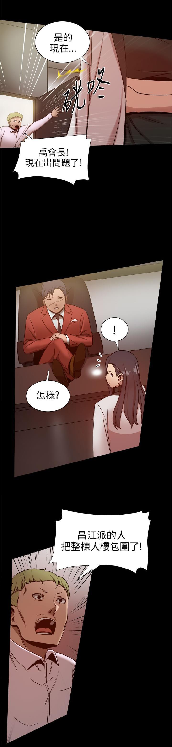 新新漫画在线-第76话全彩韩漫标签