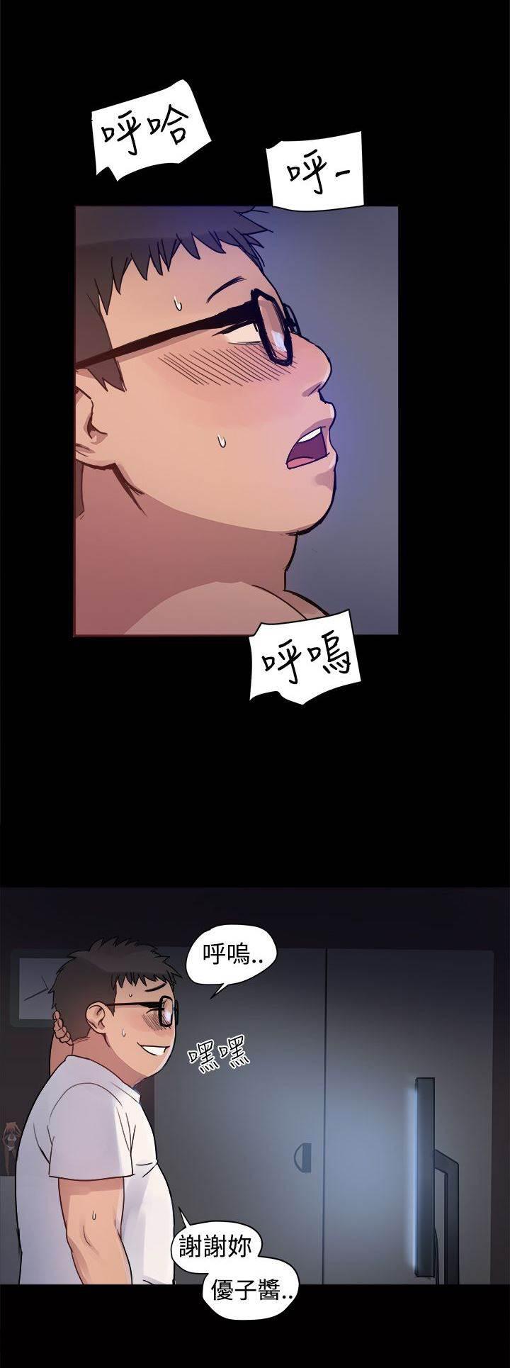新新漫画在线-第3话 圣人模式全彩韩漫标签