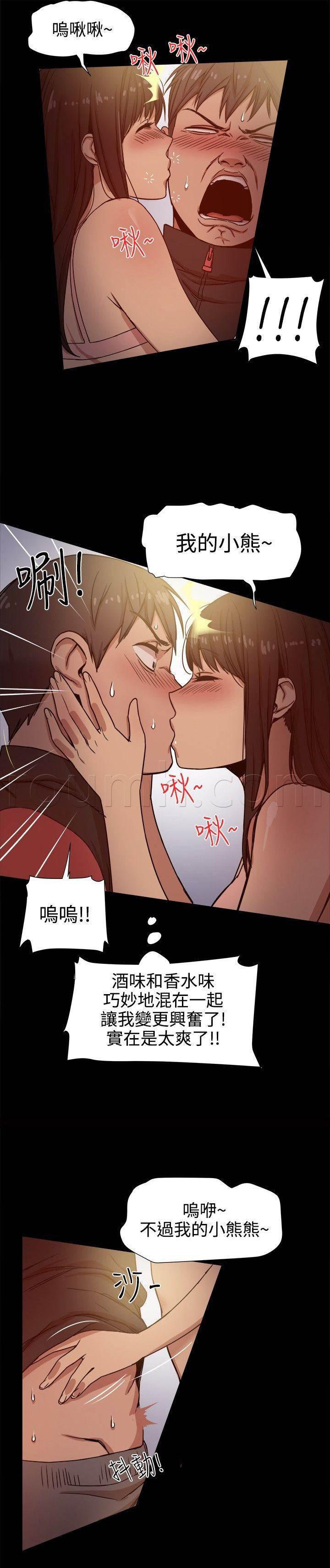新新漫画在线-第25话 有妇之夫全彩韩漫标签