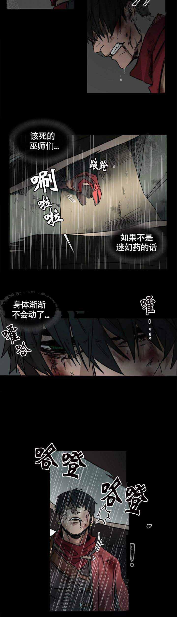 常青韩漫全集-第1话无删减无遮挡章节图片 