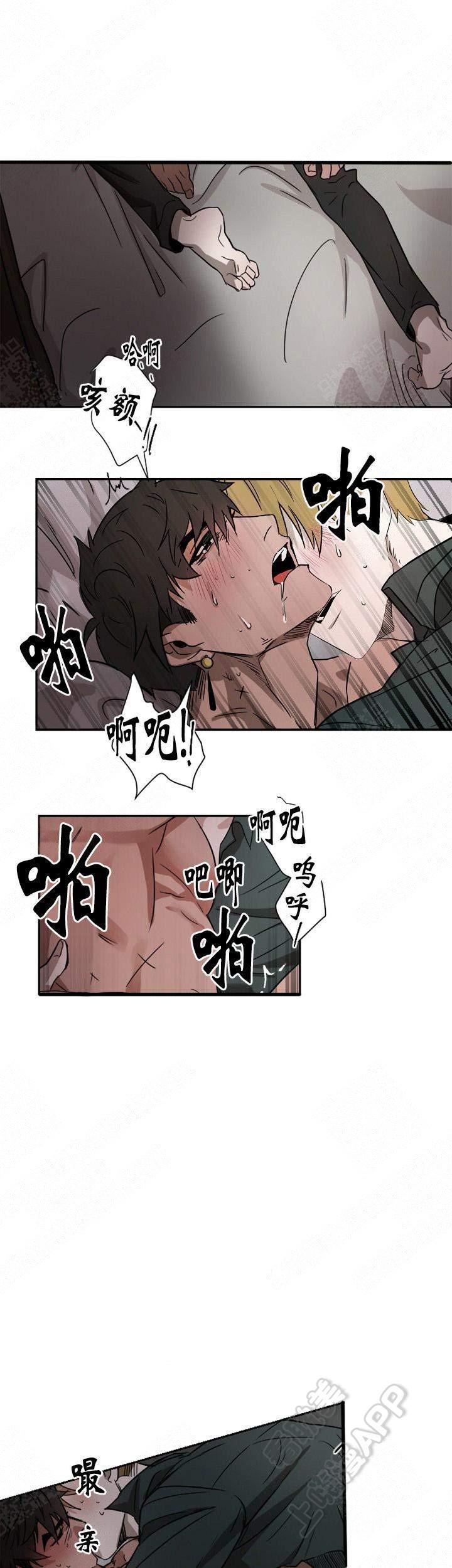 h卖肉漫画-第4话全彩韩漫标签