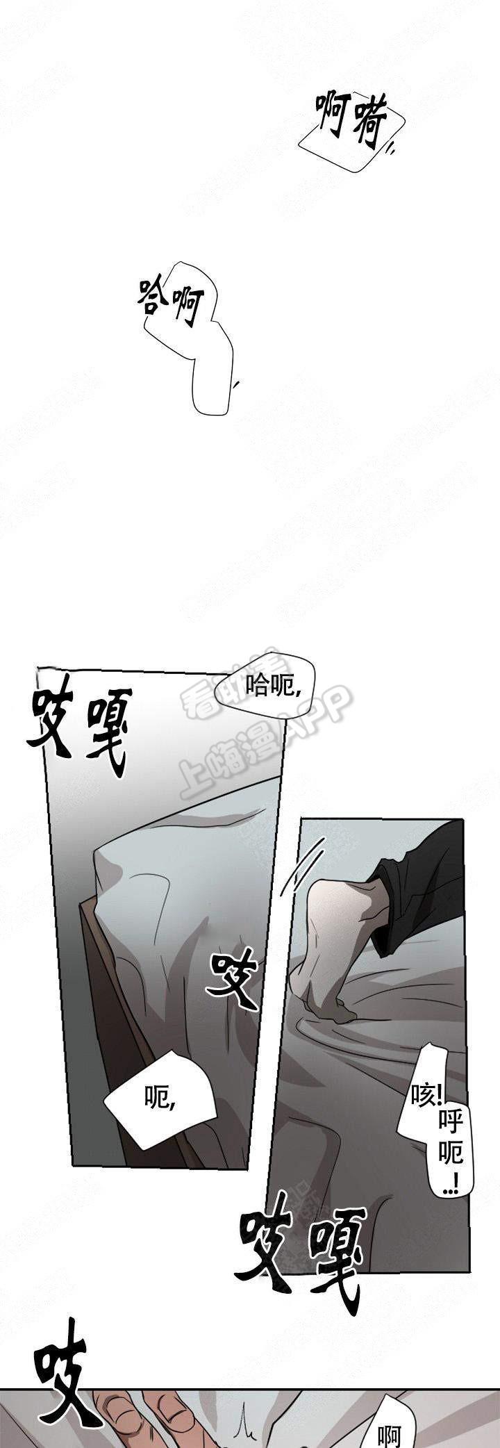 h卖肉漫画-第4话全彩韩漫标签