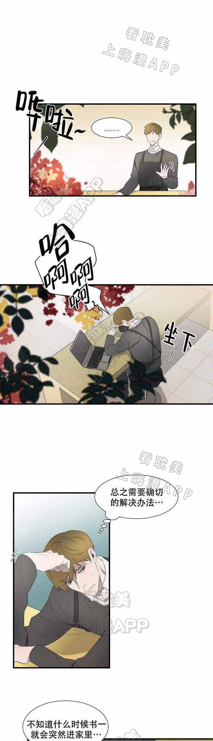 常青韩漫全集-第11话无删减无遮挡章节图片 