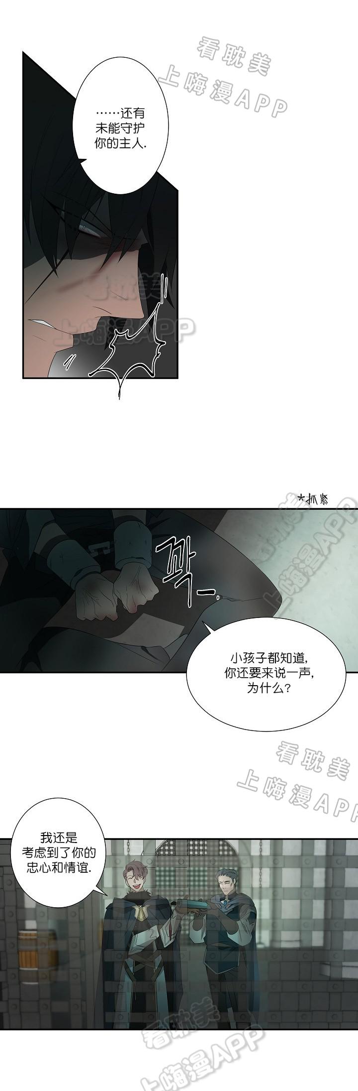 常青韩漫全集-第19话无删减无遮挡章节图片 