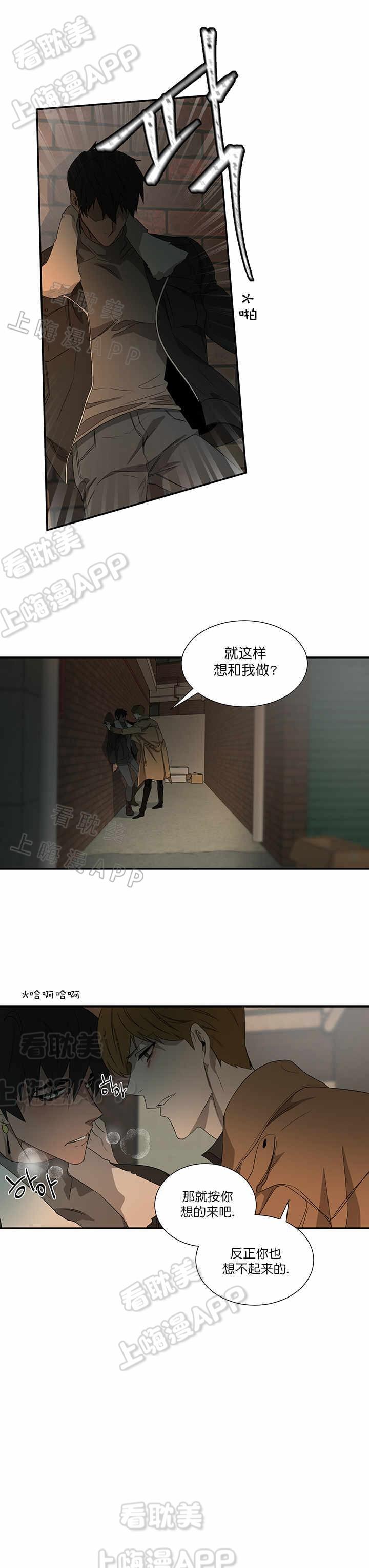 常青韩漫全集-第25话无删减无遮挡章节图片 