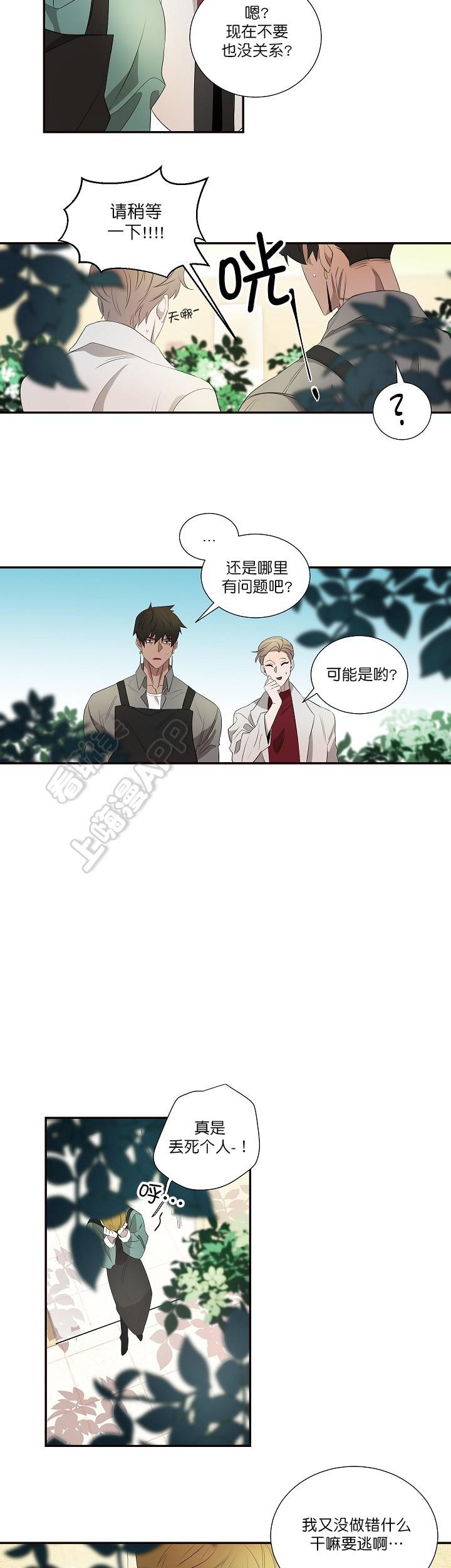 常青韩漫全集-第38话无删减无遮挡章节图片 
