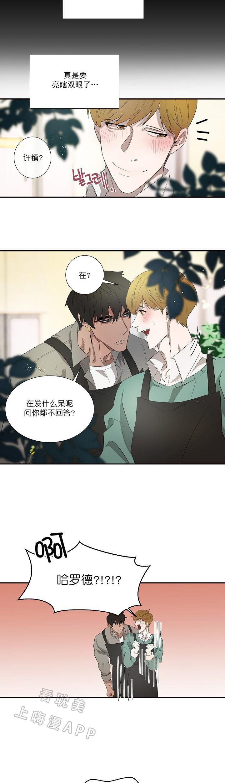 常青韩漫全集-第38话无删减无遮挡章节图片 
