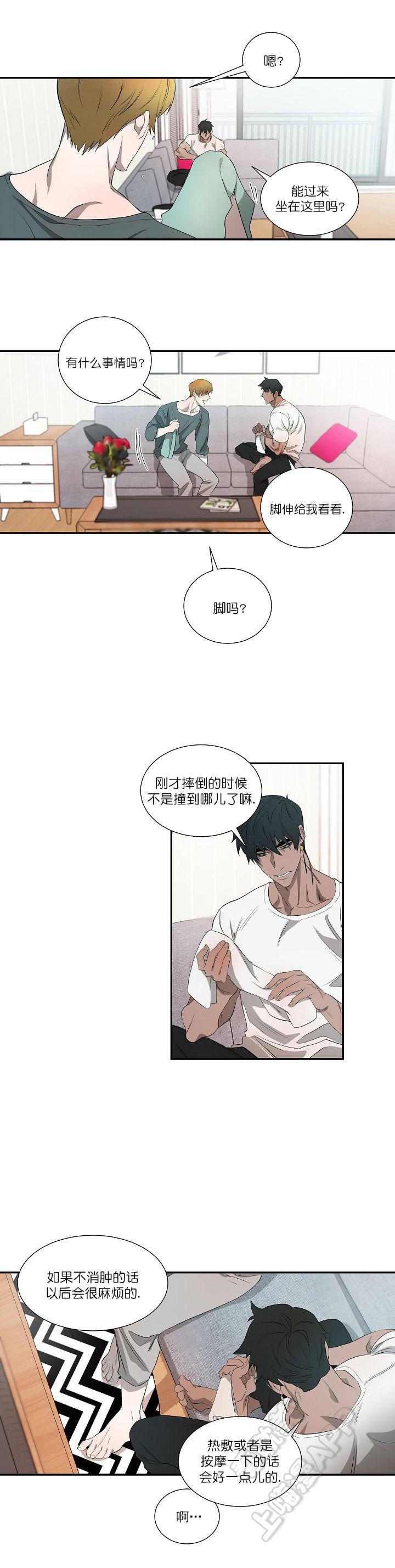 h卖肉漫画-第40话全彩韩漫标签