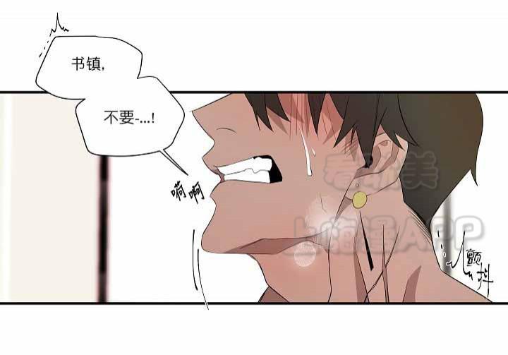 常青韩漫全集-第41话无删减无遮挡章节图片 